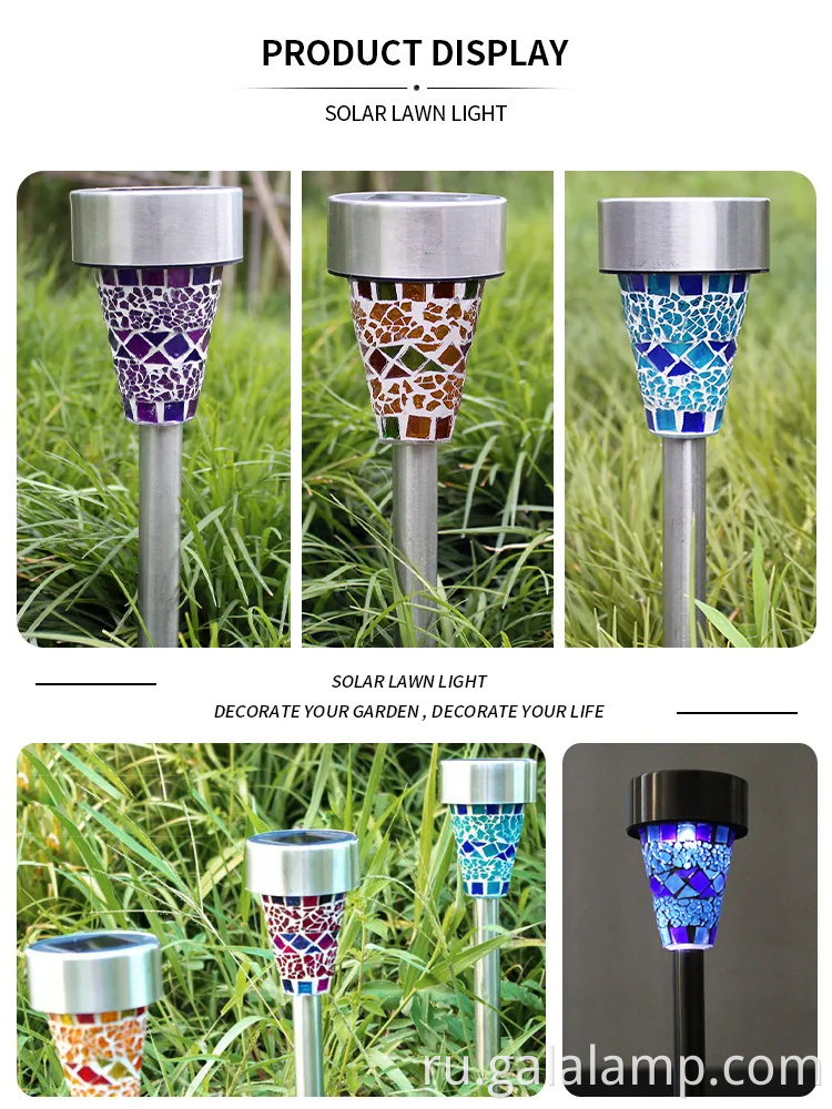 Премиальные садовые вспышки из нержавеющей стали для путей